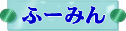 ̈ȂӁ[݂̃R[i[